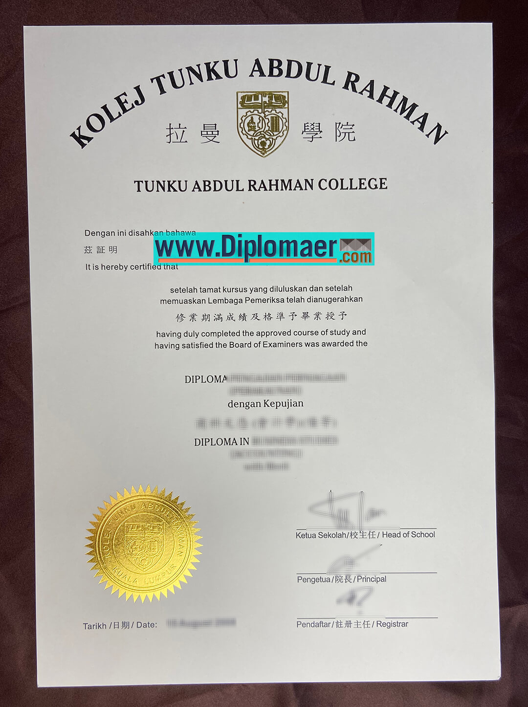 How long to get a TARC fake diploma? Tunku Abdul Rahman College Fake Diploma - How long to get a TARC fake diploma?